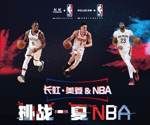 会篮板球