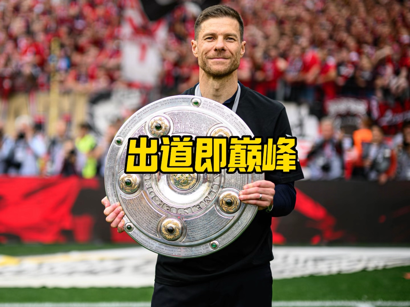 号与简短评