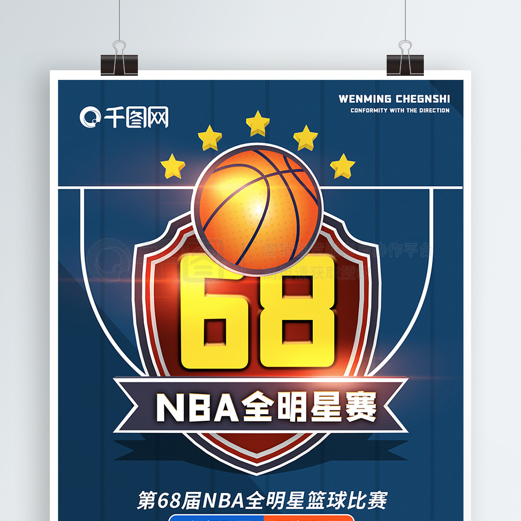 巴伊