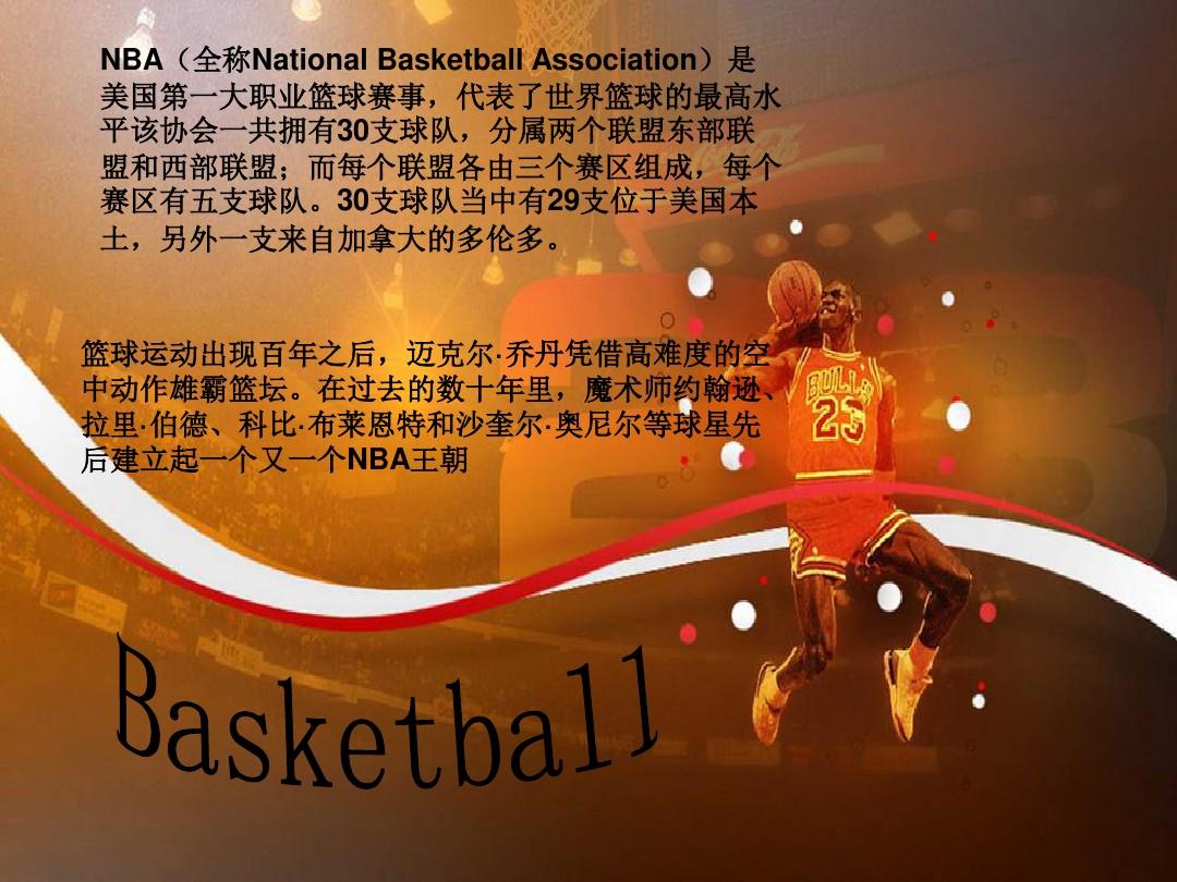 于郭艾伦加