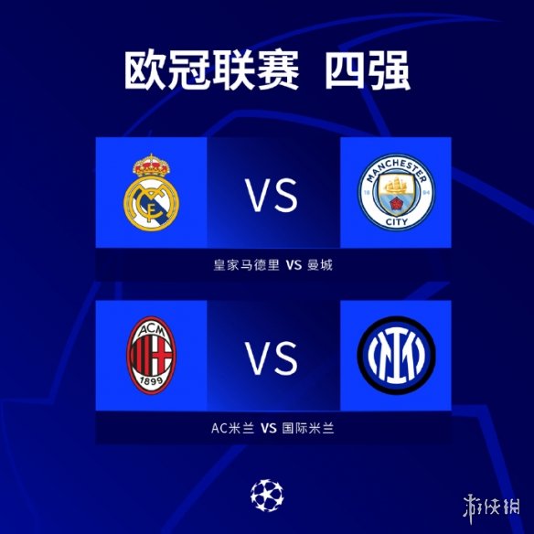 揭幕战的