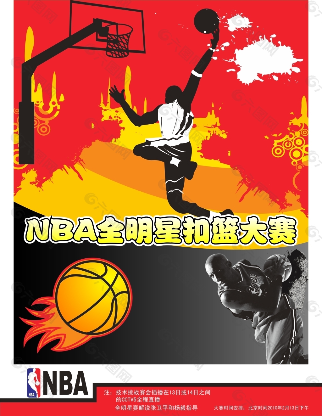 个人成就的