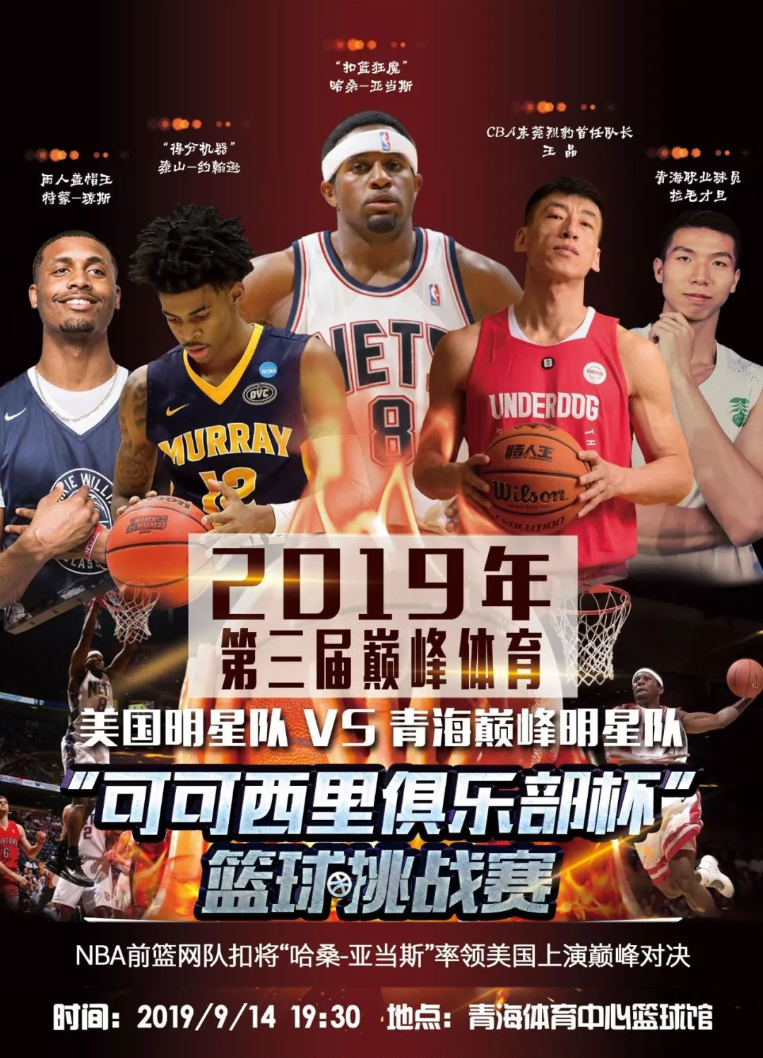 祝中又一